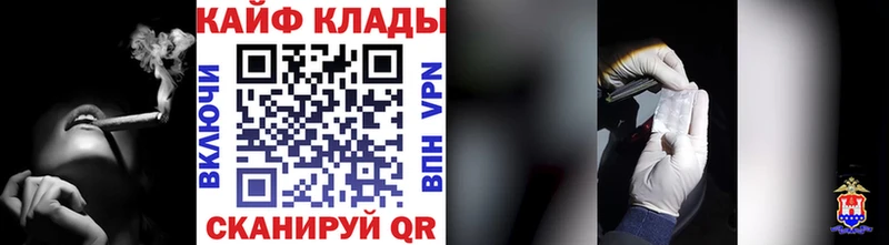 Где купить наркотики Макарьев KRAKEN ссылки Cocaine Codein Мефедрон СОЛЬ Канабис