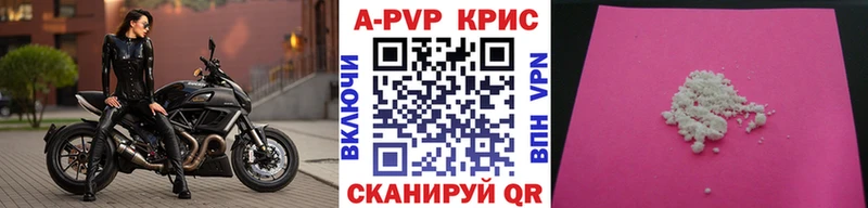 APVP VHQ  Макарьев 