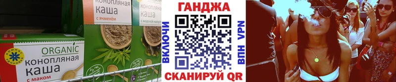 Еда ТГК марихуана  сколько стоит  Макарьев 