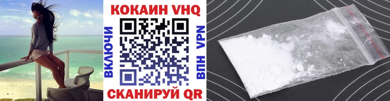 Кокаин Fish Scale  Макарьев 