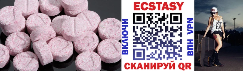 ЭКСТАЗИ ешки  Макарьев 