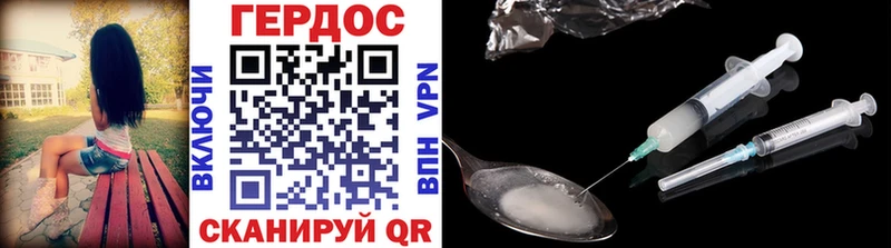 KRAKEN маркетплейс  Макарьев  Героин Heroin  как найти  