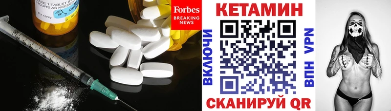 КЕТАМИН VHQ  Макарьев 