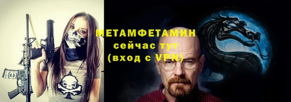 мефедрон VHQ Армянск