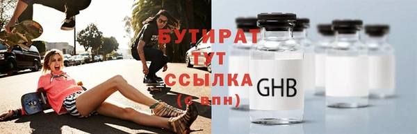 мефедрон VHQ Армянск