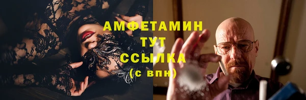 мефедрон VHQ Армянск