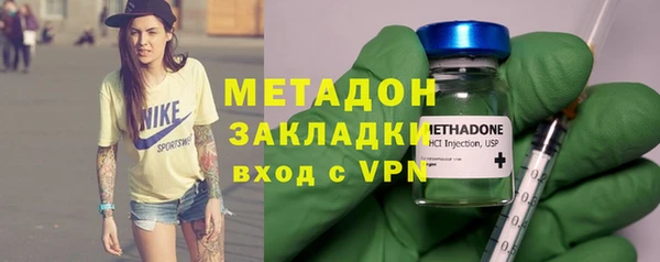 мефедрон VHQ Армянск
