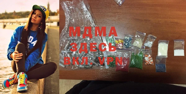 бошки Арсеньев