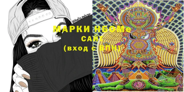 бошки Арсеньев