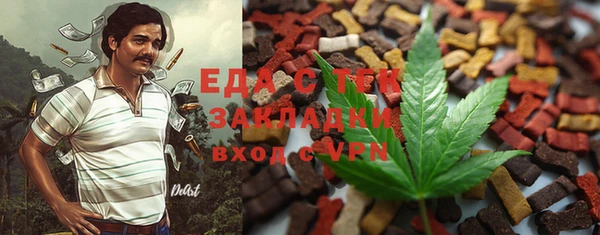 мефедрон VHQ Армянск