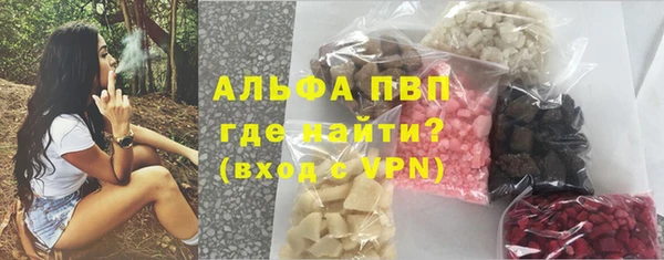 бошки Арсеньев