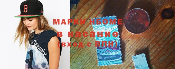 мефедрон VHQ Армянск