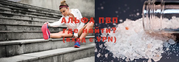 мефедрон VHQ Армянск
