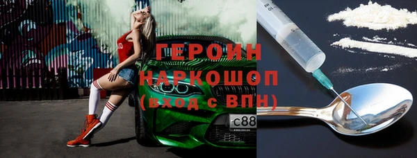 бошки Арсеньев