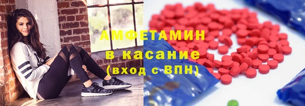 мефедрон VHQ Армянск