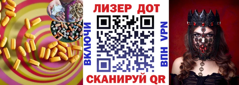 ЛСД экстази кислота  Макарьев 