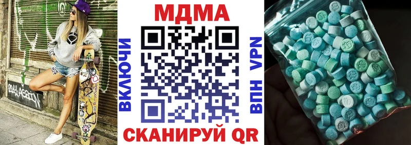 наркота  Макарьев  MDMA кристаллы 