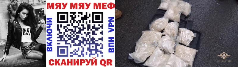 Мефедрон VHQ  Макарьев 