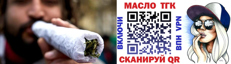 Дистиллят ТГК Wax  где купить наркоту  Макарьев 